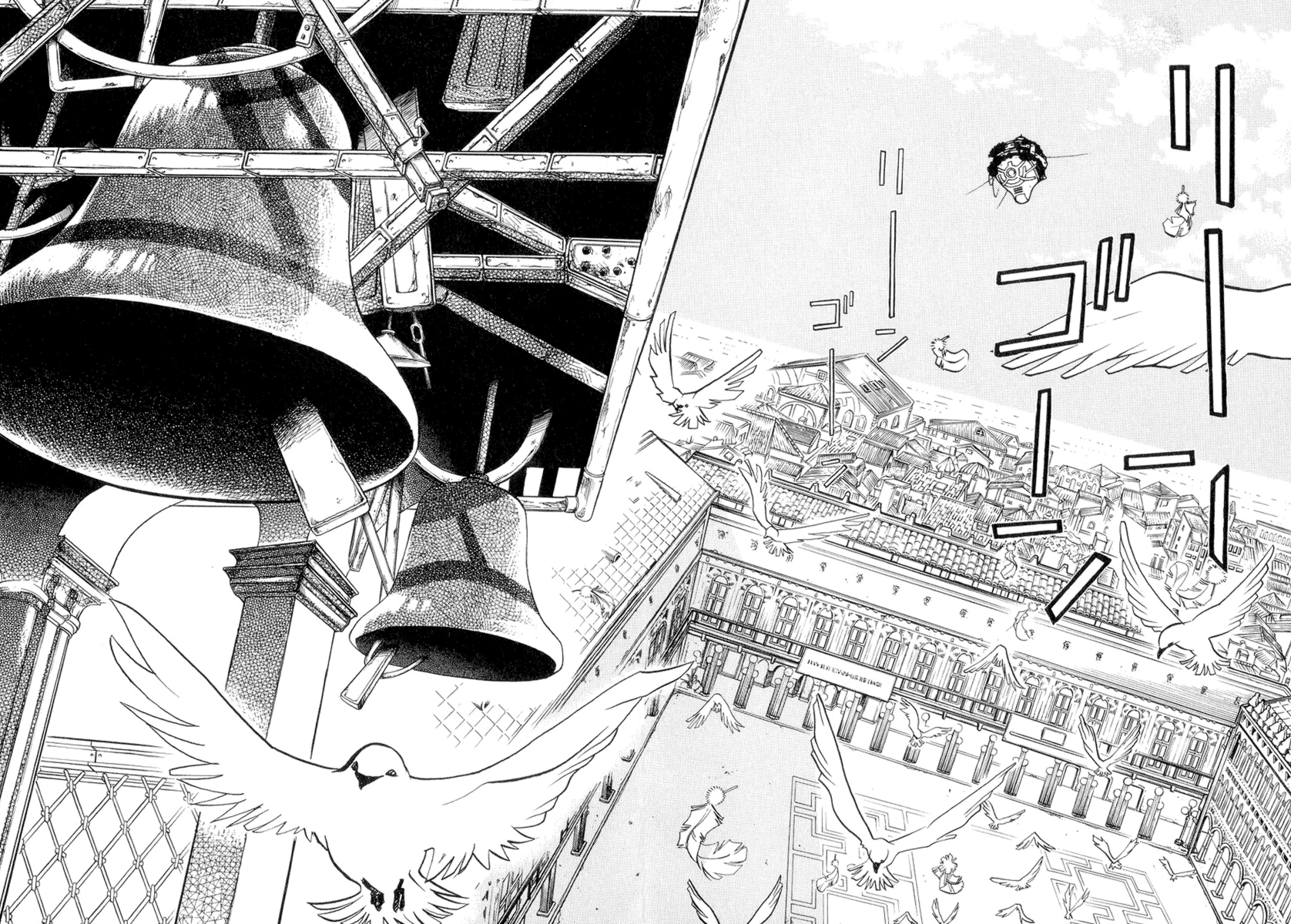 Halaman dari Aria Chapter 25