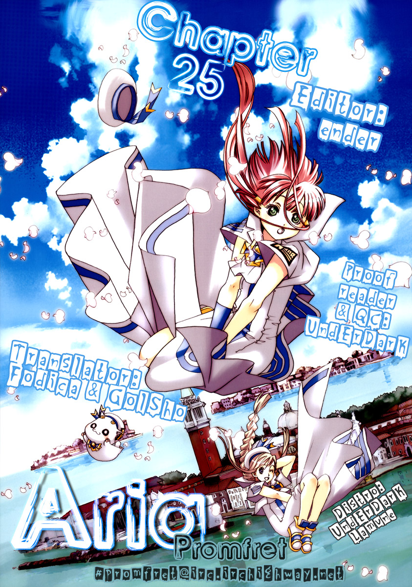 Halaman dari Aria Chapter 25