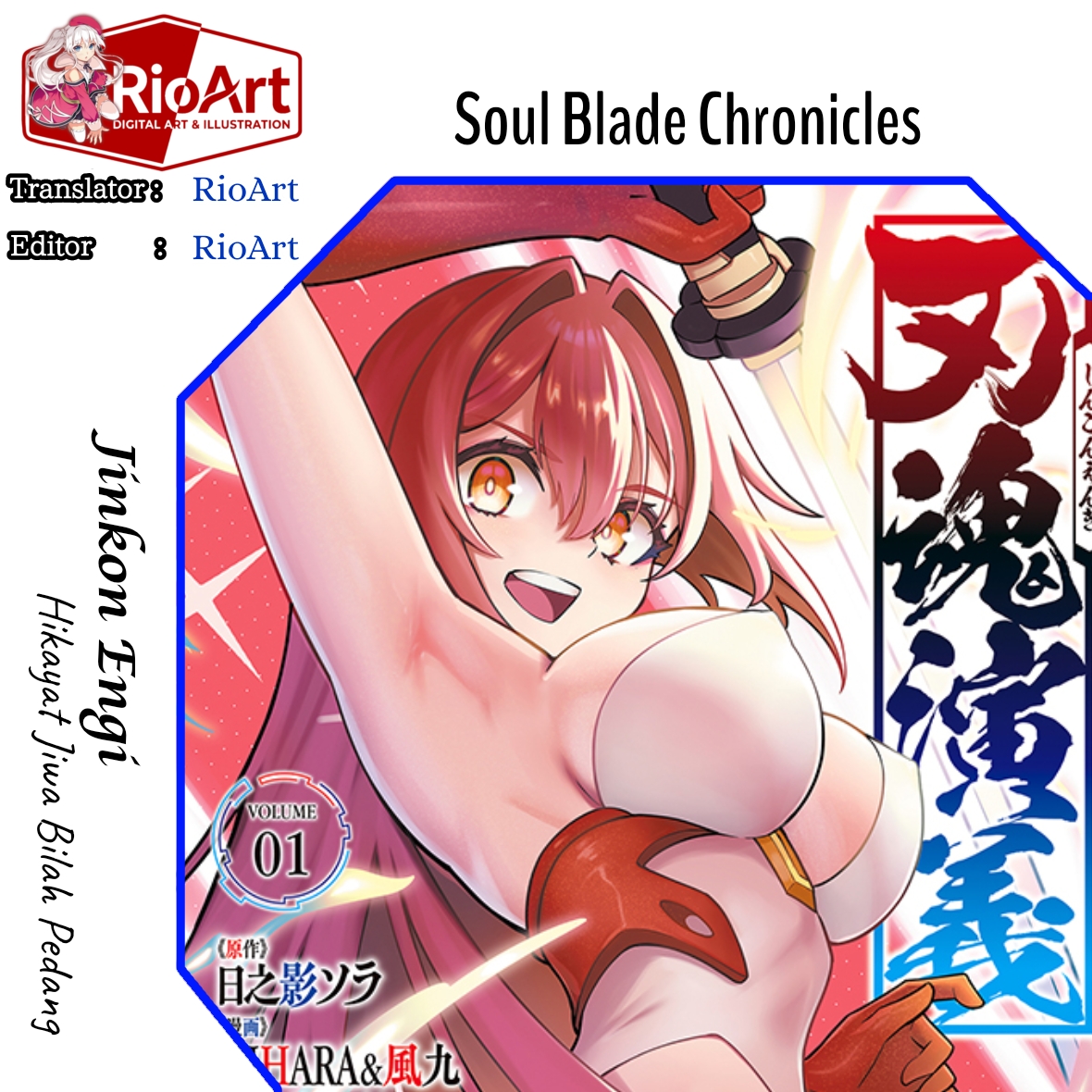 Blade Spirit Chronicle Chapter 3 - halaman 1