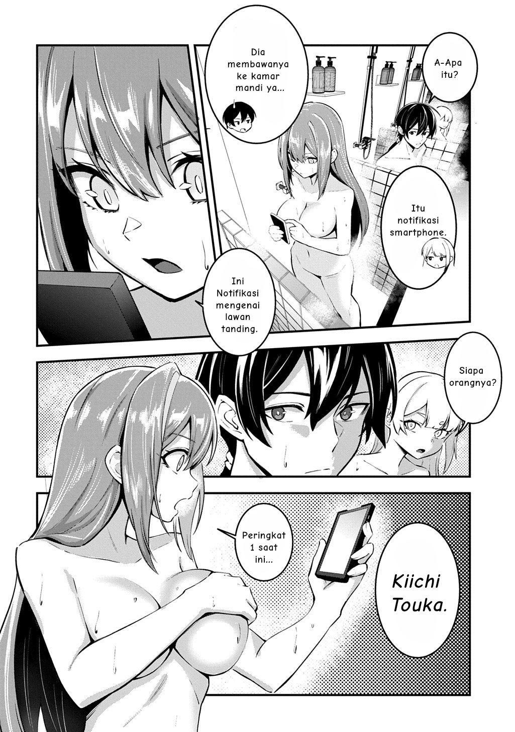 Blade Spirit Chronicle Chapter 3 - halaman 19