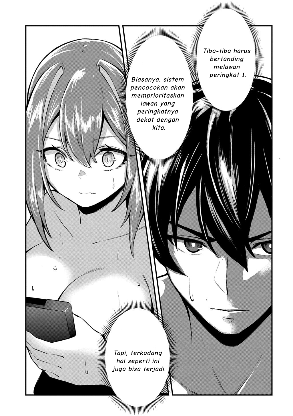 Blade Spirit Chronicle Chapter 3 - halaman 20