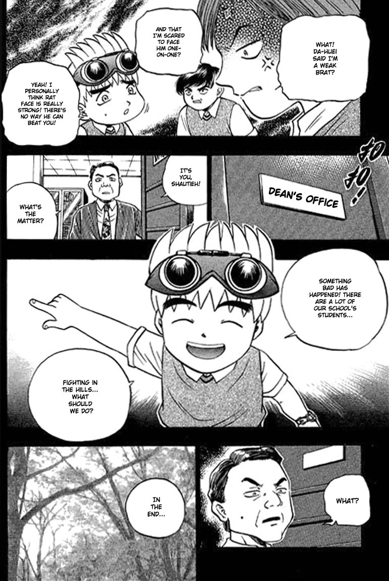 Halaman Manga