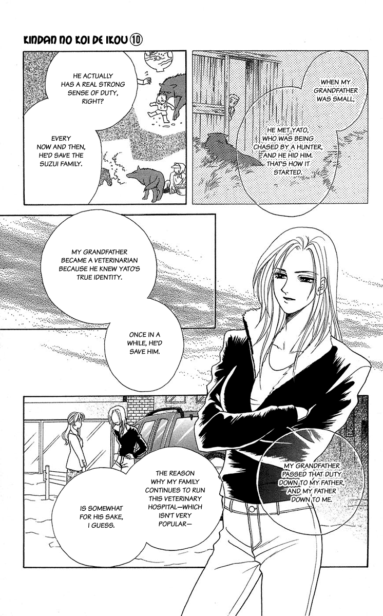 Halaman dari Let's go with Forbidden Love Chapter 37