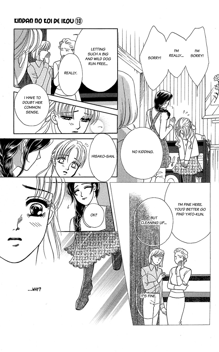 Halaman dari Let's go with Forbidden Love Chapter 37