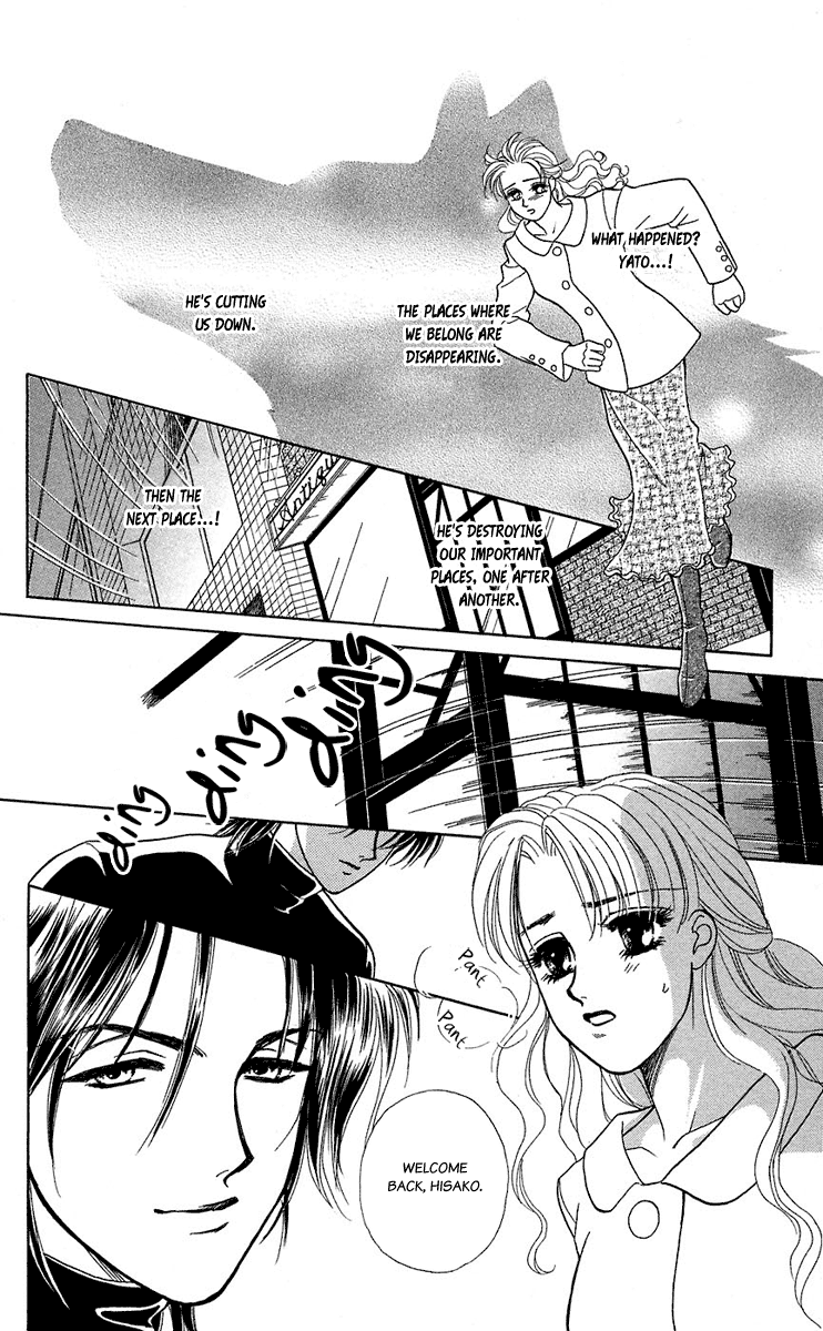 Halaman dari Let's go with Forbidden Love Chapter 37