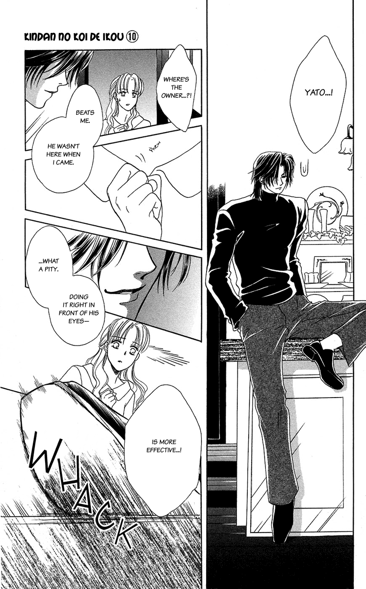 Halaman dari Let's go with Forbidden Love Chapter 37