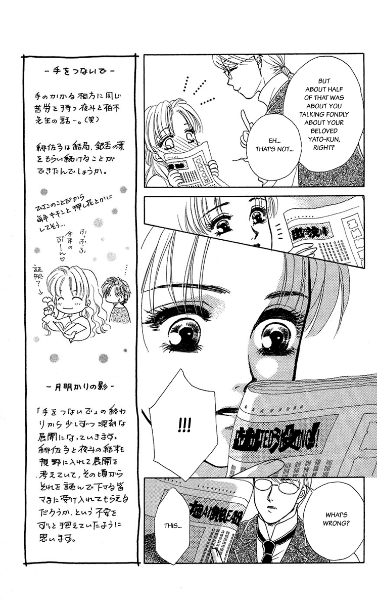 Halaman dari Let's go with Forbidden Love Chapter 37