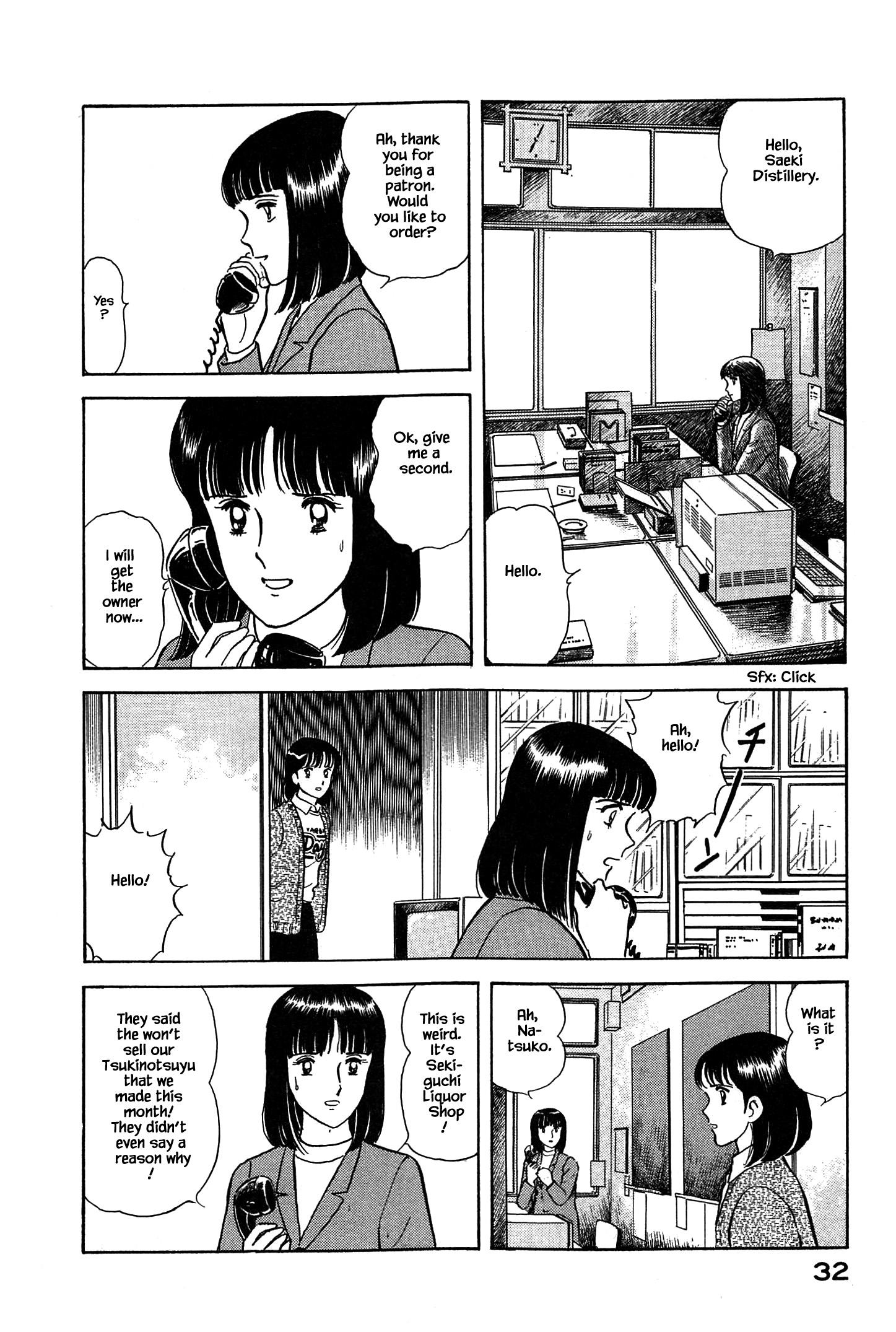 Halaman dari Natsuko's Sake Chapter 45