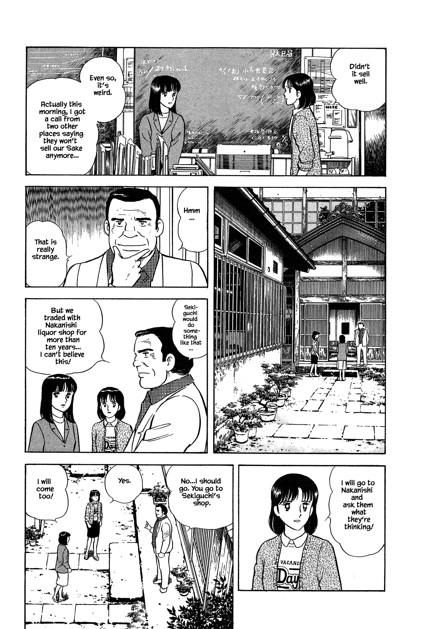 Halaman dari Natsuko's Sake Chapter 45
