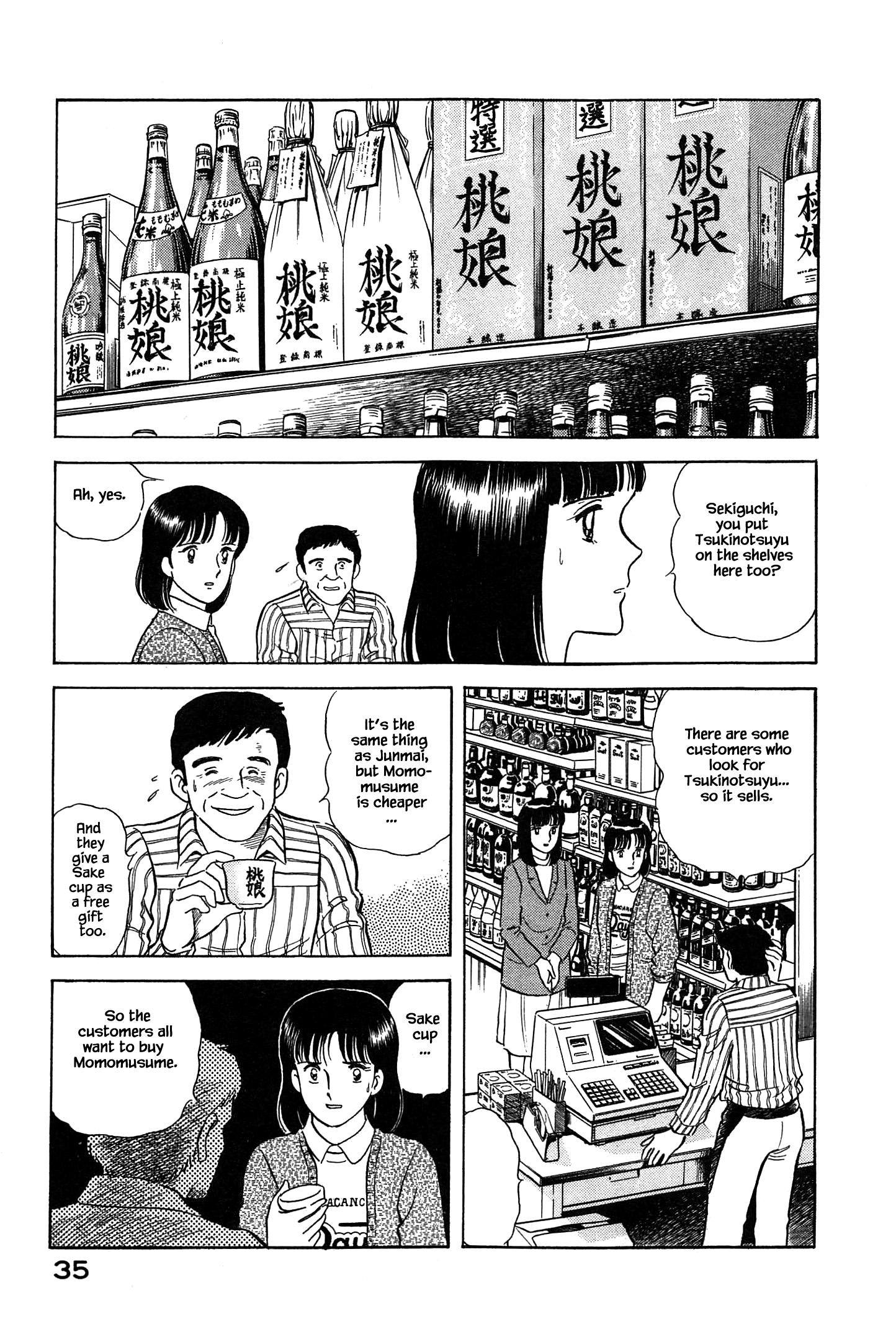 Halaman dari Natsuko's Sake Chapter 45