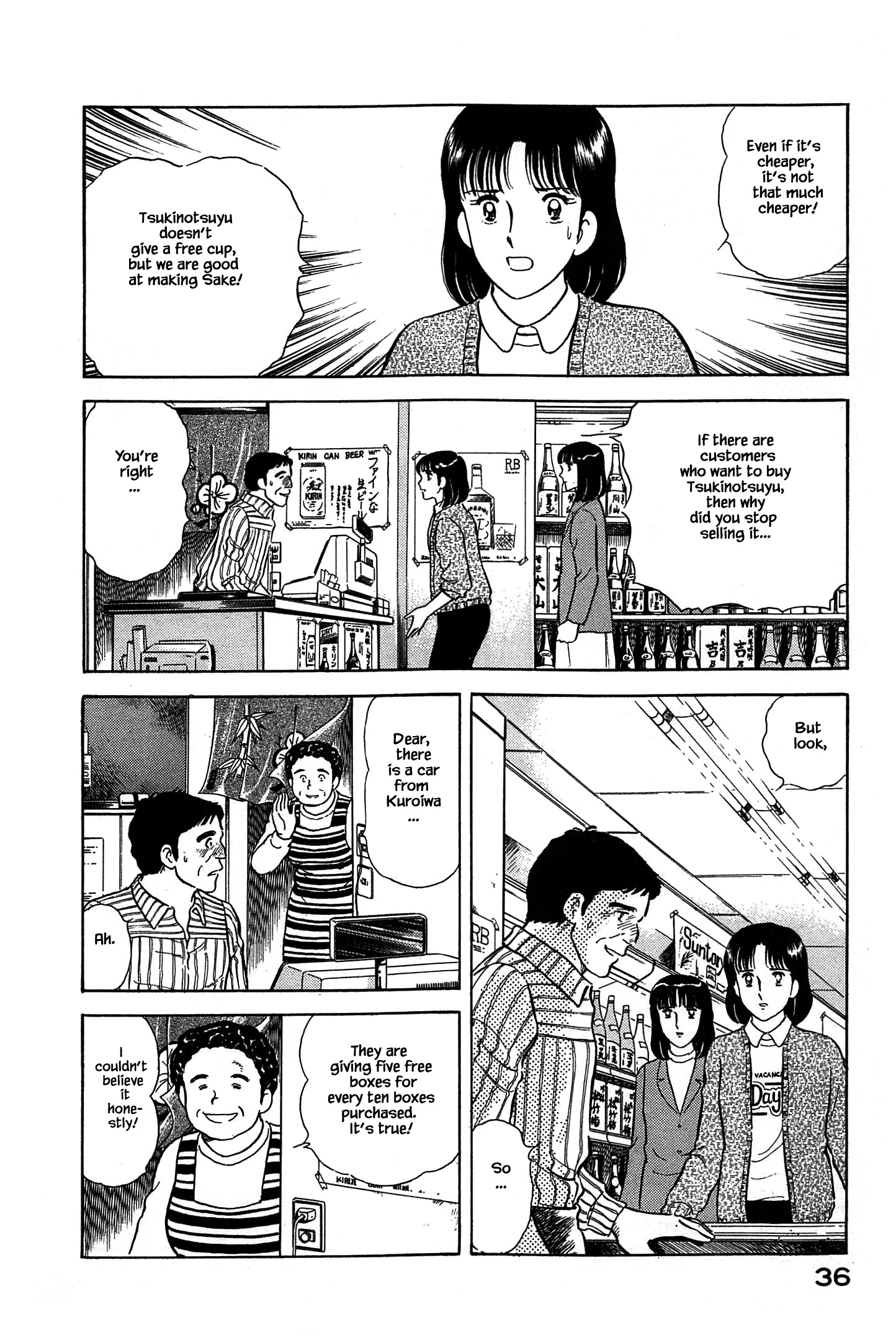 Halaman dari Natsuko's Sake Chapter 45
