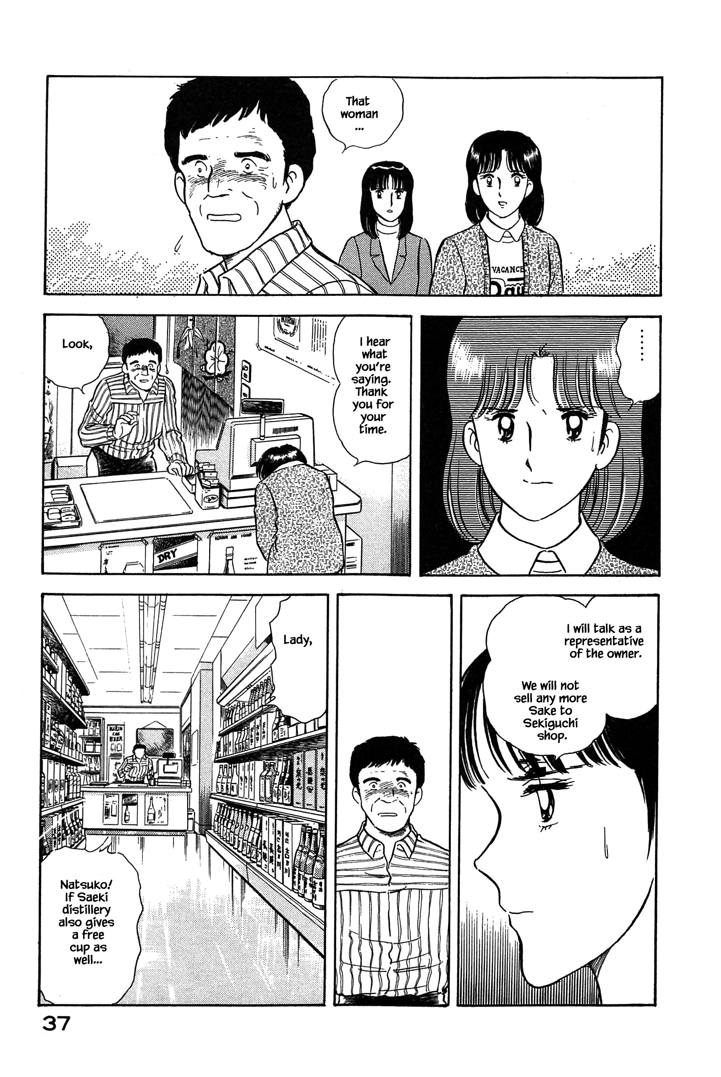 Halaman dari Natsuko's Sake Chapter 45