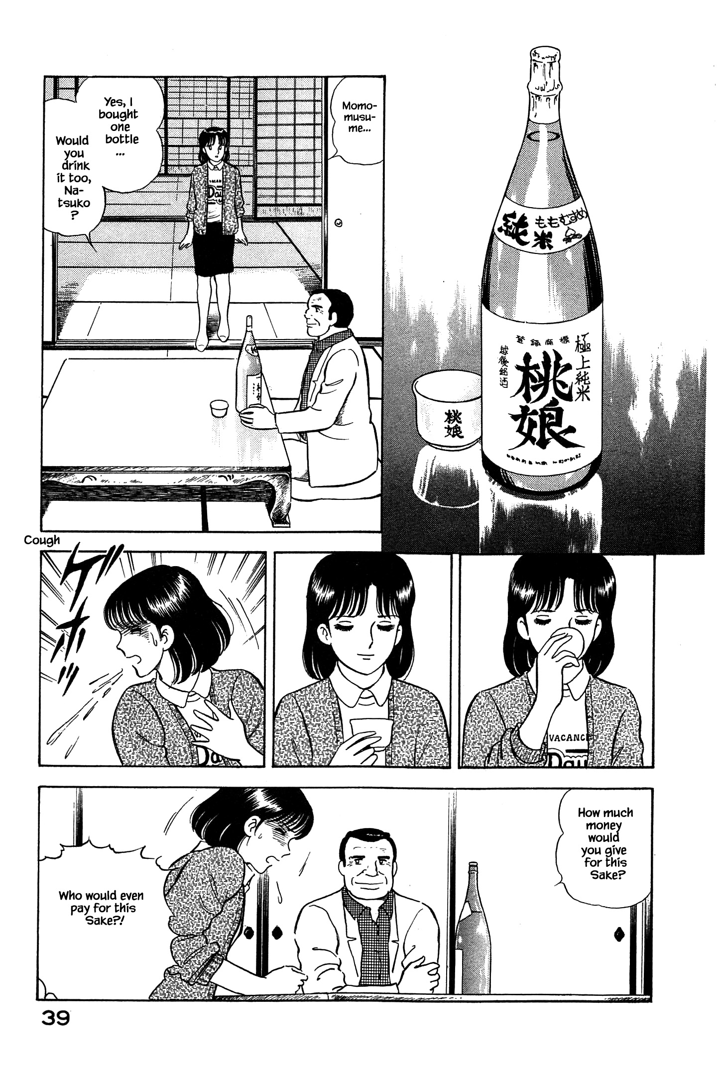 Halaman dari Natsuko's Sake Chapter 45