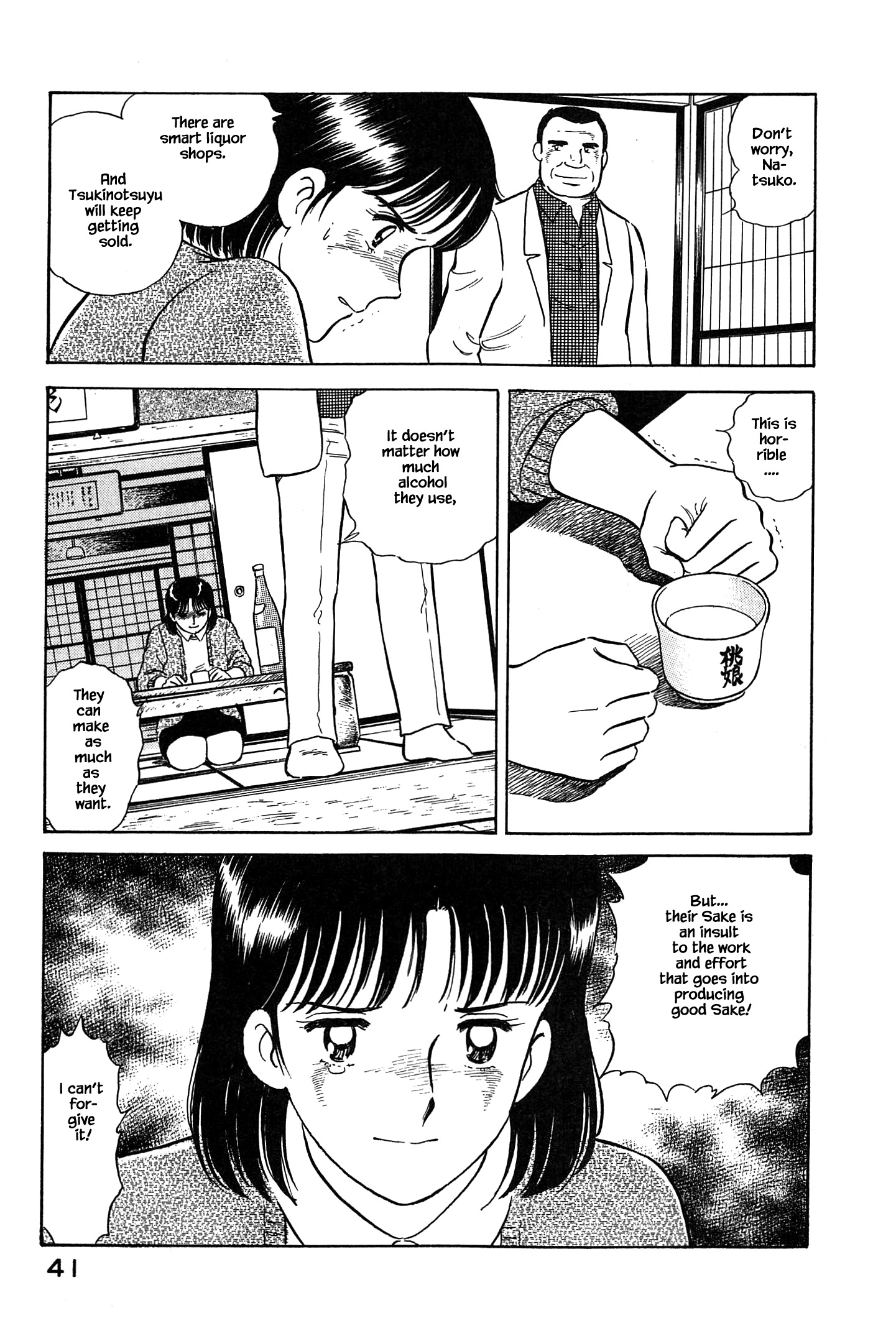 Halaman dari Natsuko's Sake Chapter 45
