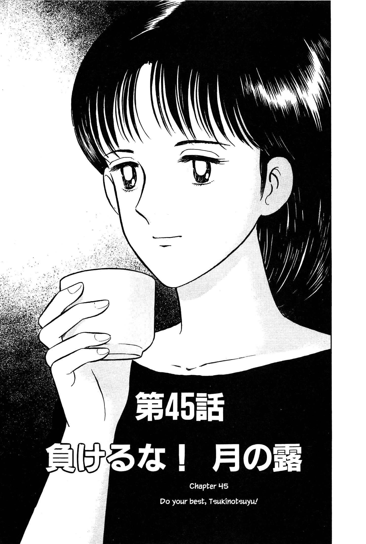 Halaman dari Natsuko's Sake Chapter 45
