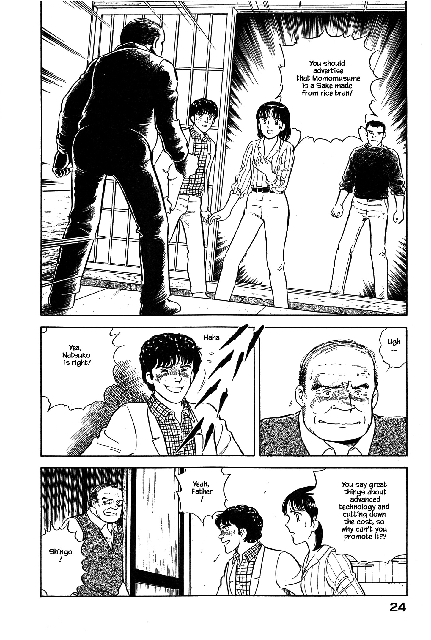 Halaman dari Natsuko's Sake Chapter 45