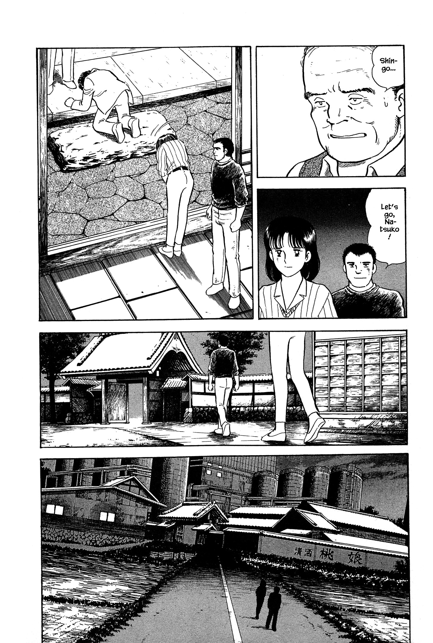 Halaman dari Natsuko's Sake Chapter 45