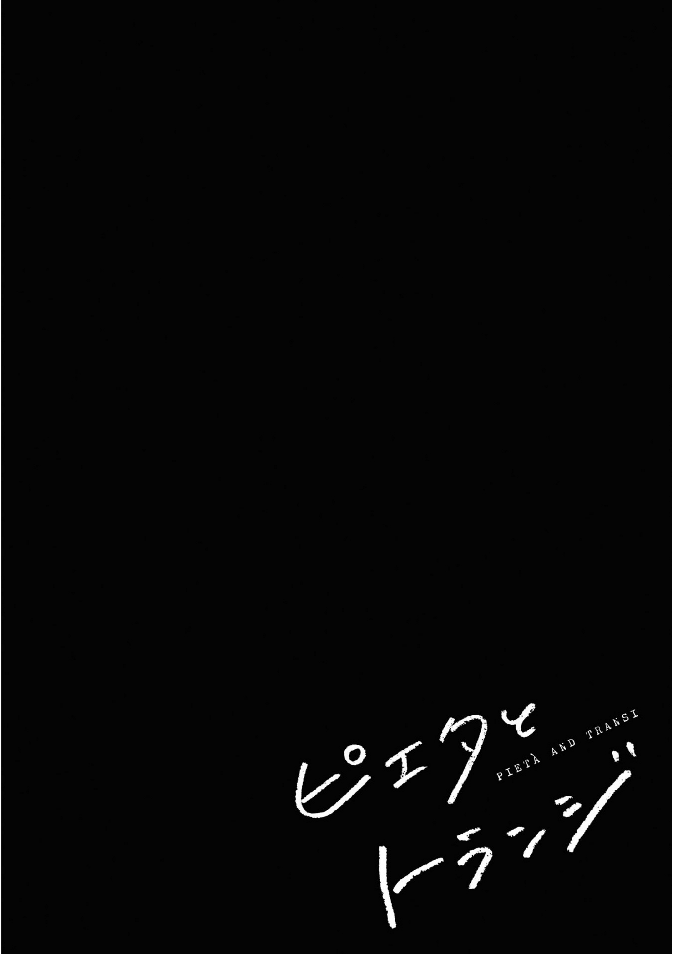 Halaman dari Pieta and Transi Chapter 1