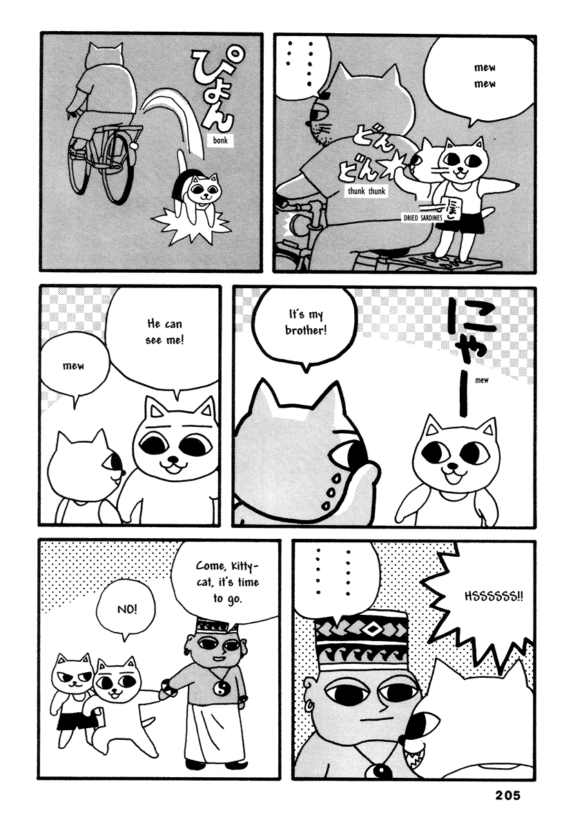 Halaman dari Comics Underground Japan Chapter 14