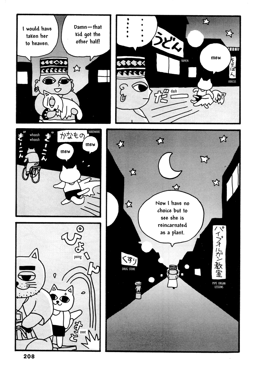 Halaman dari Comics Underground Japan Chapter 14