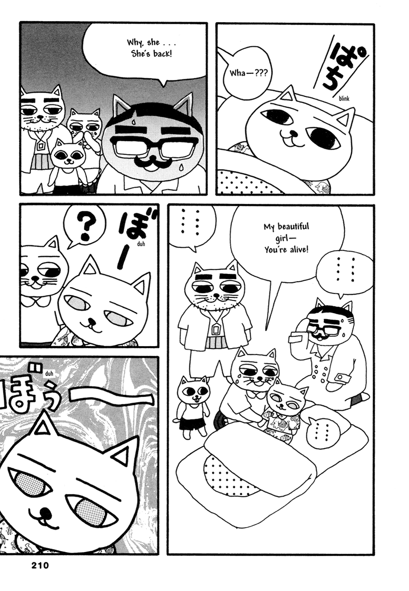 Halaman dari Comics Underground Japan Chapter 14