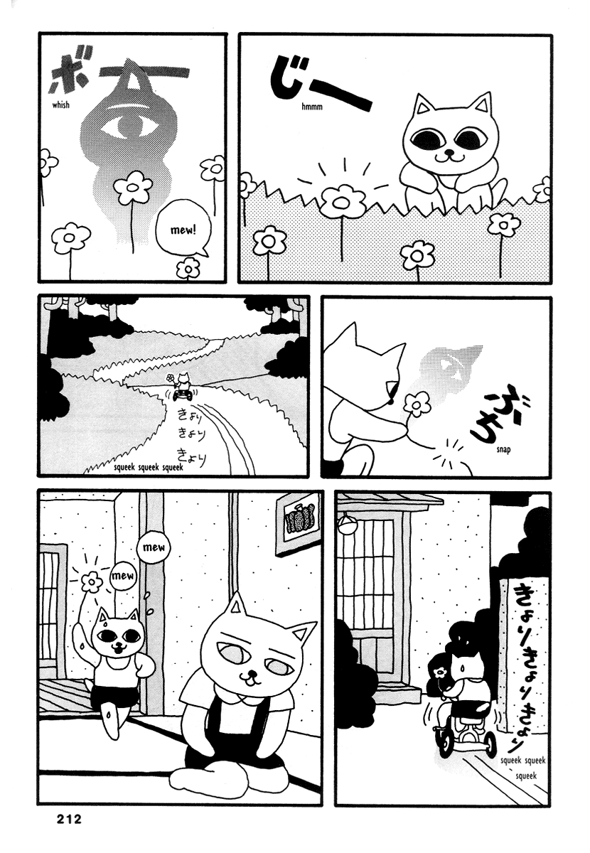 Halaman dari Comics Underground Japan Chapter 14