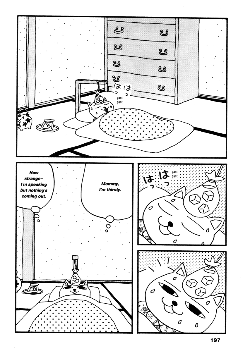 Halaman dari Comics Underground Japan Chapter 14
