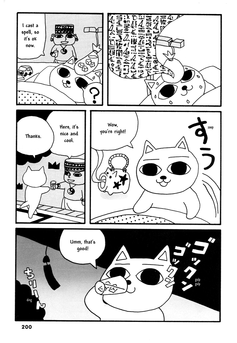 Halaman dari Comics Underground Japan Chapter 14