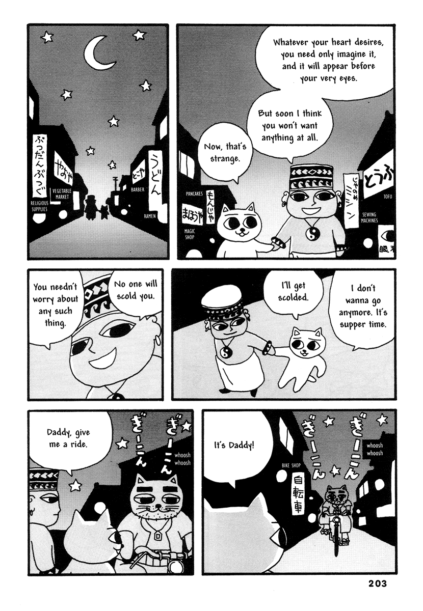 Halaman dari Comics Underground Japan Chapter 14
