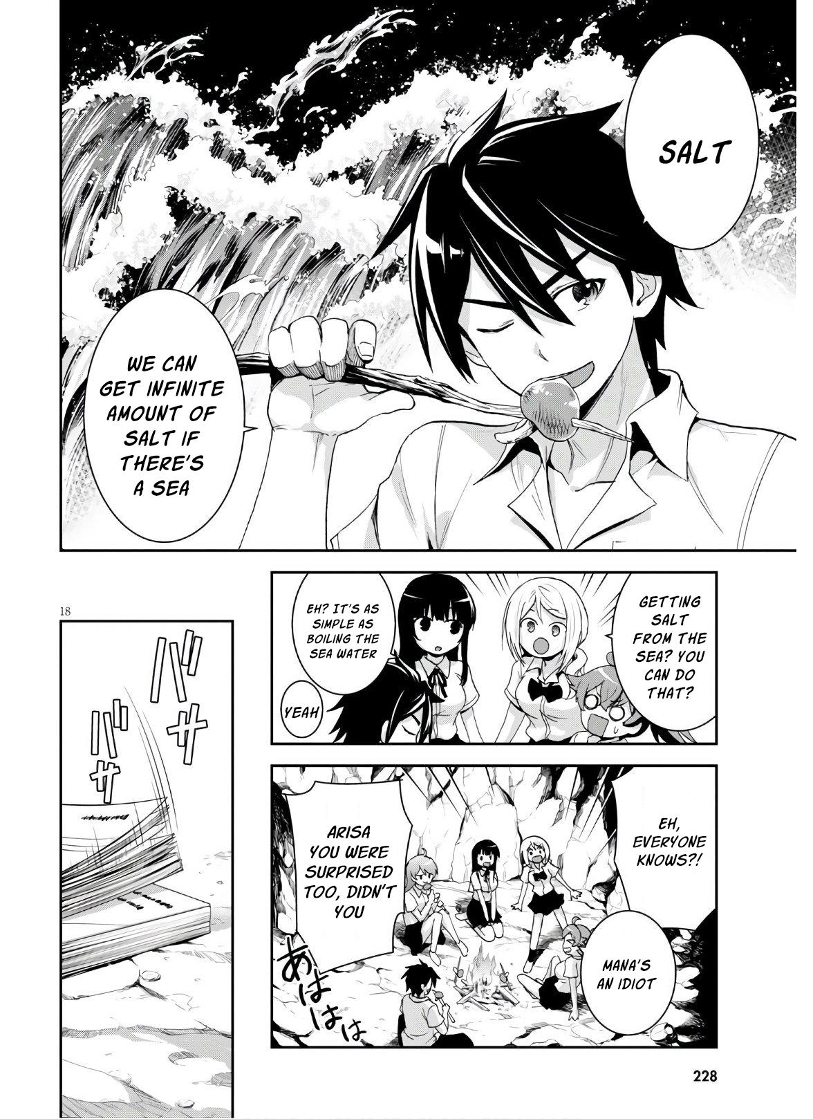 Page 19