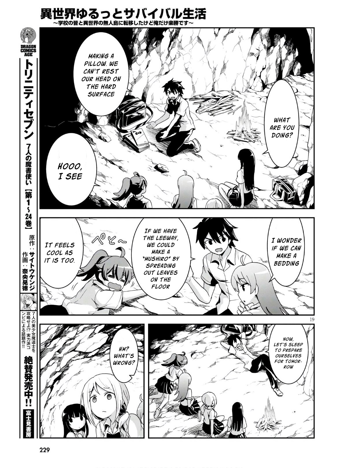 Page 20