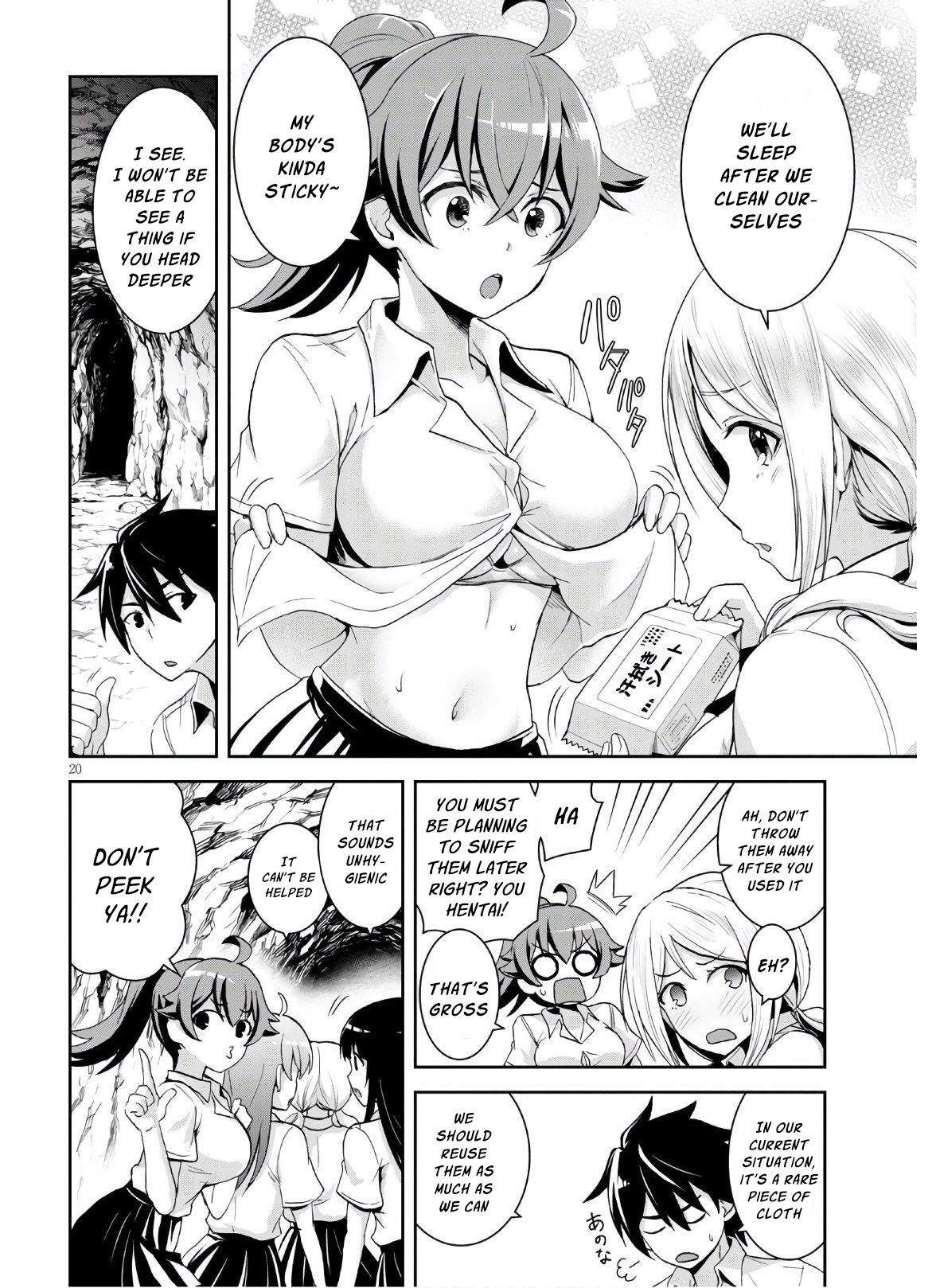 Page 21