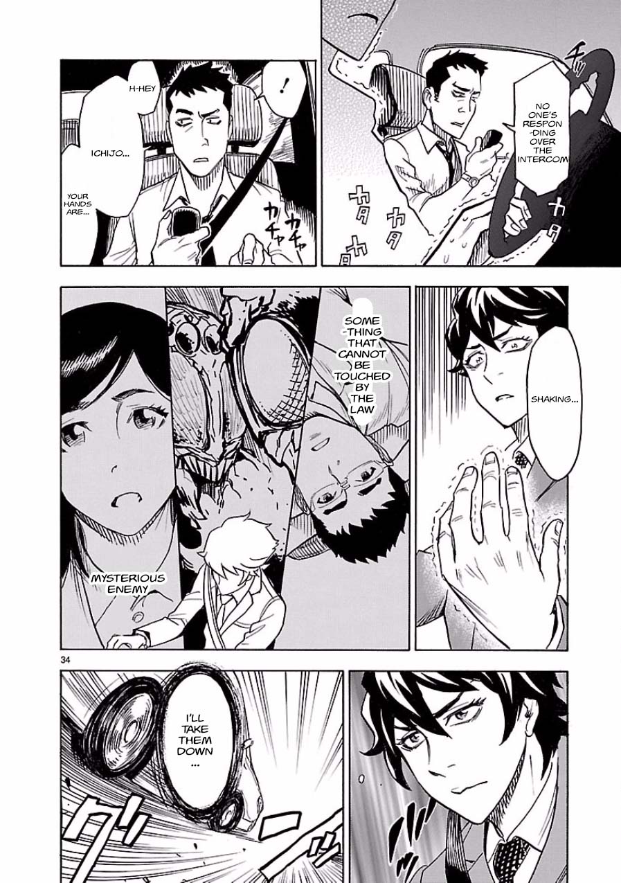 34