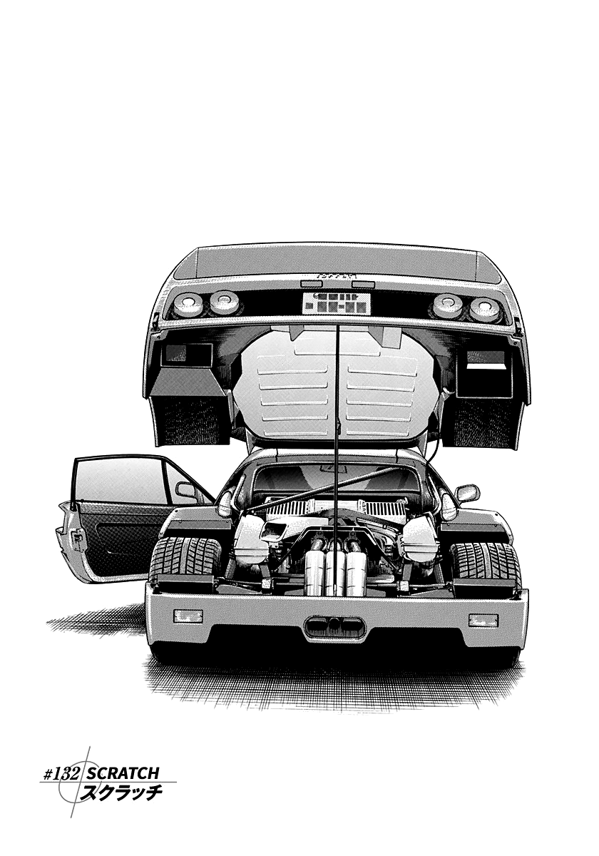 Halaman dari Countach Chapter 132