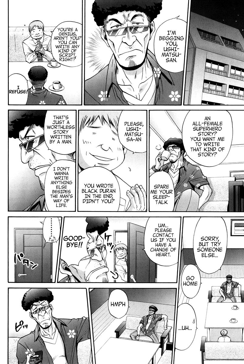 Halaman Manga