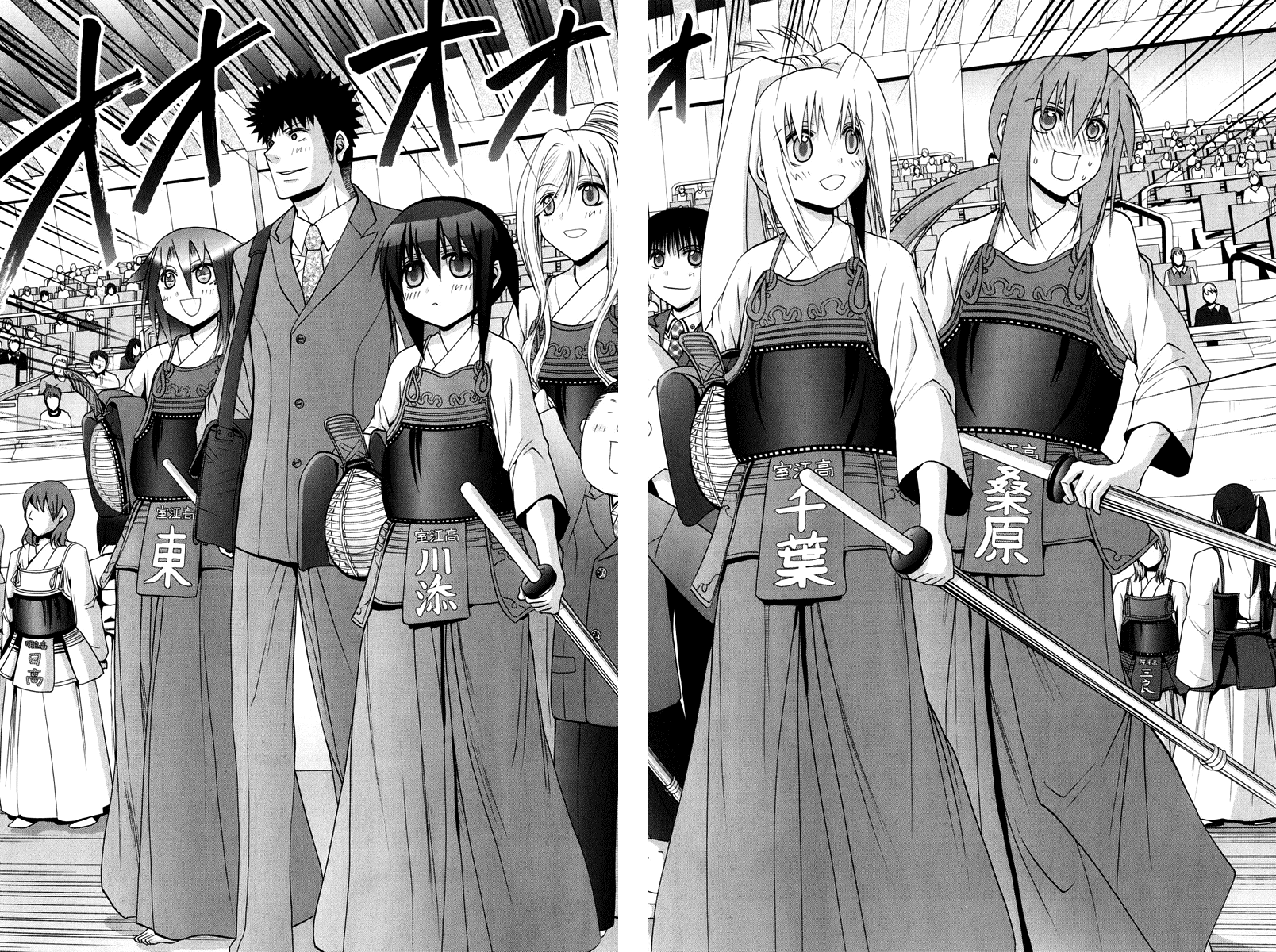 Halaman Manga