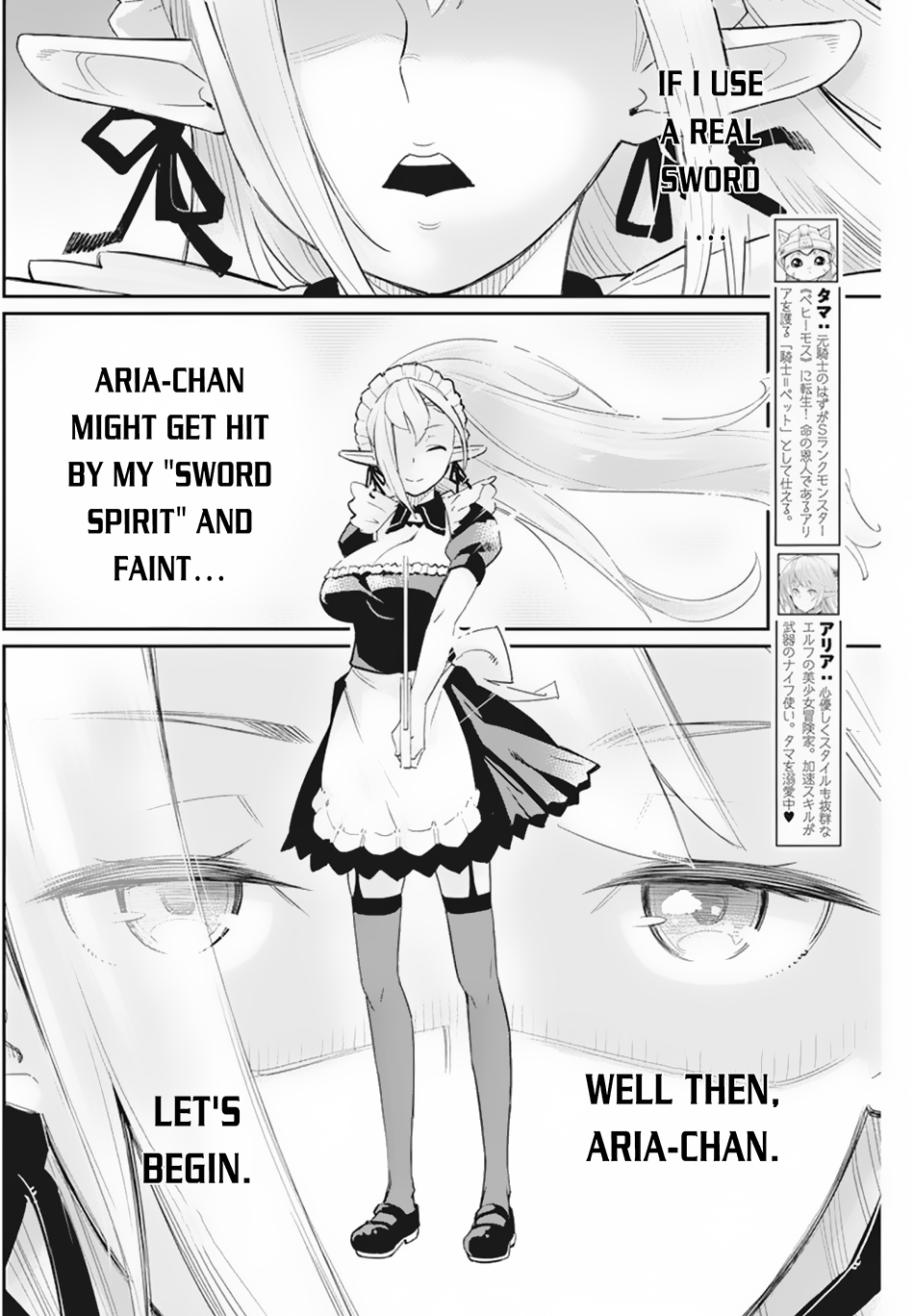 Halaman dari S-Rank Monster no "Behemoth" Dakedo, Neko to Machigawarete Elf Musume no Pet to Shite Kurashitemasu Chapter 46