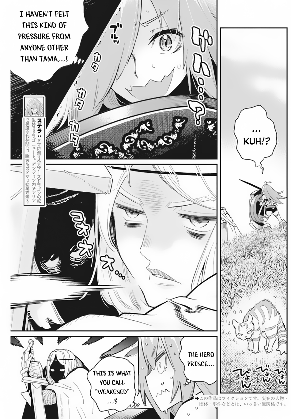 Halaman dari S-Rank Monster no "Behemoth" Dakedo, Neko to Machigawarete Elf Musume no Pet to Shite Kurashitemasu Chapter 46