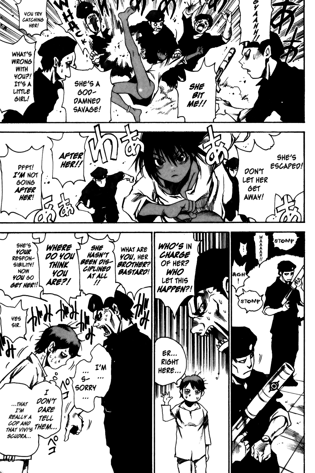 Halaman dari Kamiyadori Chapter 4