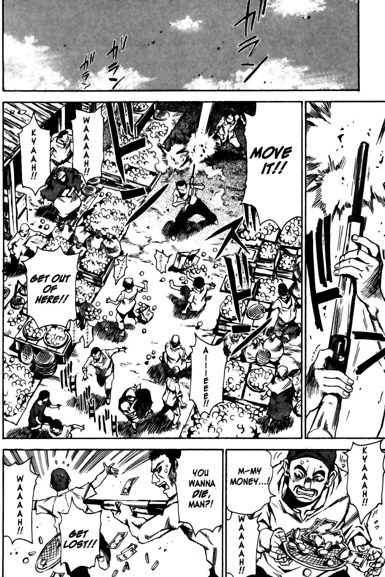 Halaman dari Kamiyadori Chapter 4