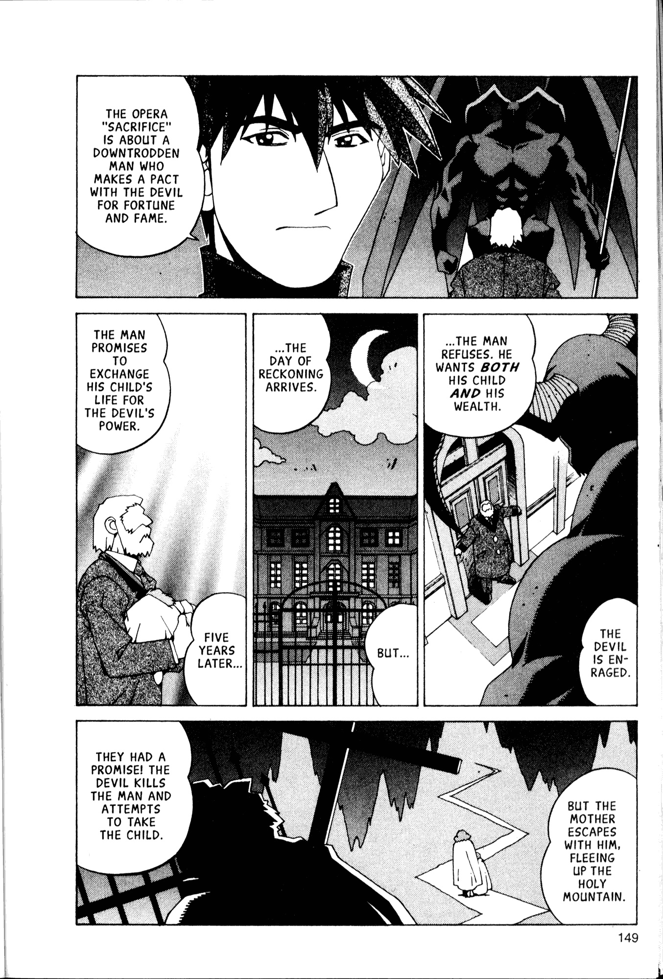 Halaman Manga