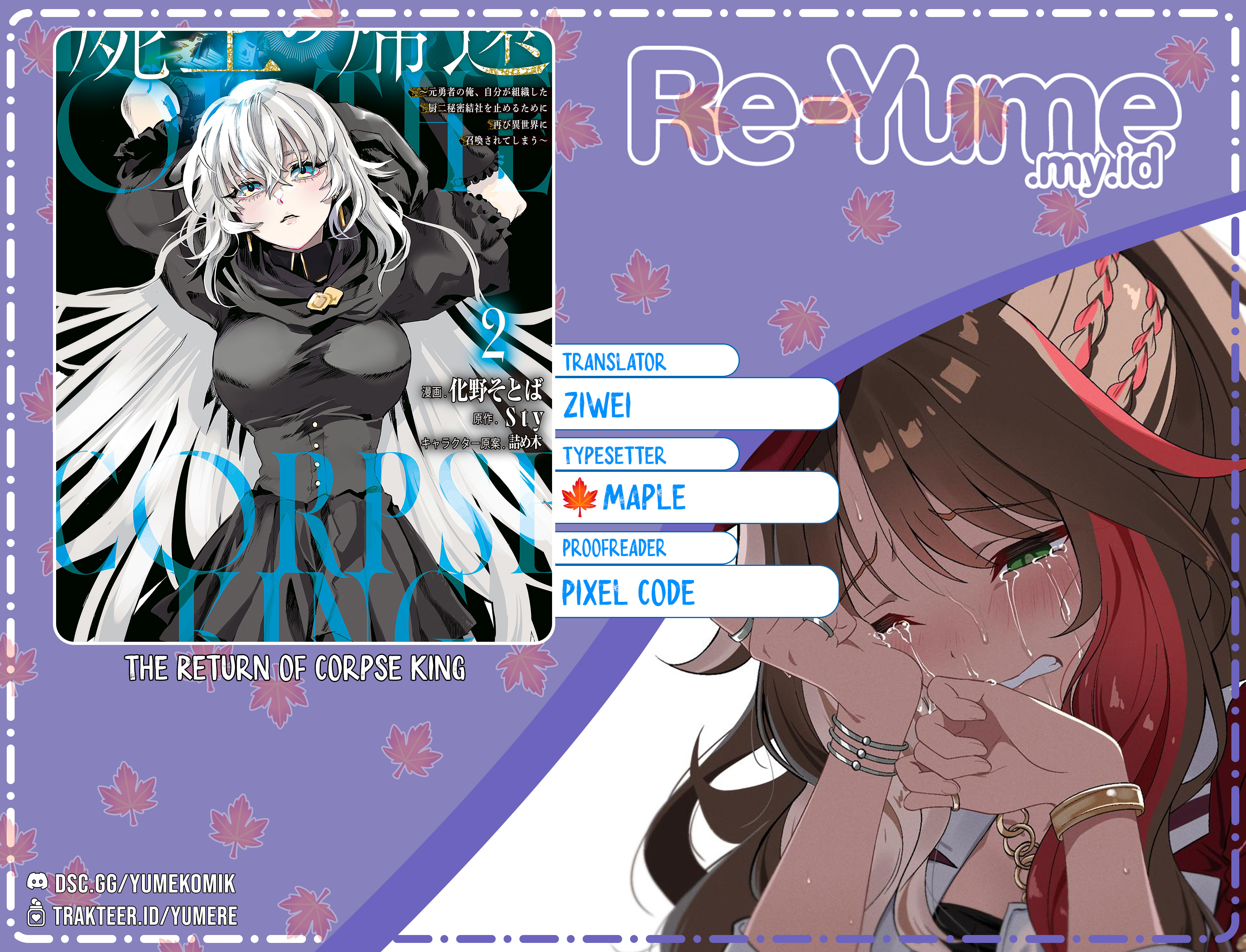 Shiou no Kikan: Motoyuusha no Ore, Jibun ga Soshiki shita Chuuni Himitsu Kessha wo Tomeru Tame ni Futatabi Isekai ni Shoukan sareteshimau Chapter 9 - halaman 1