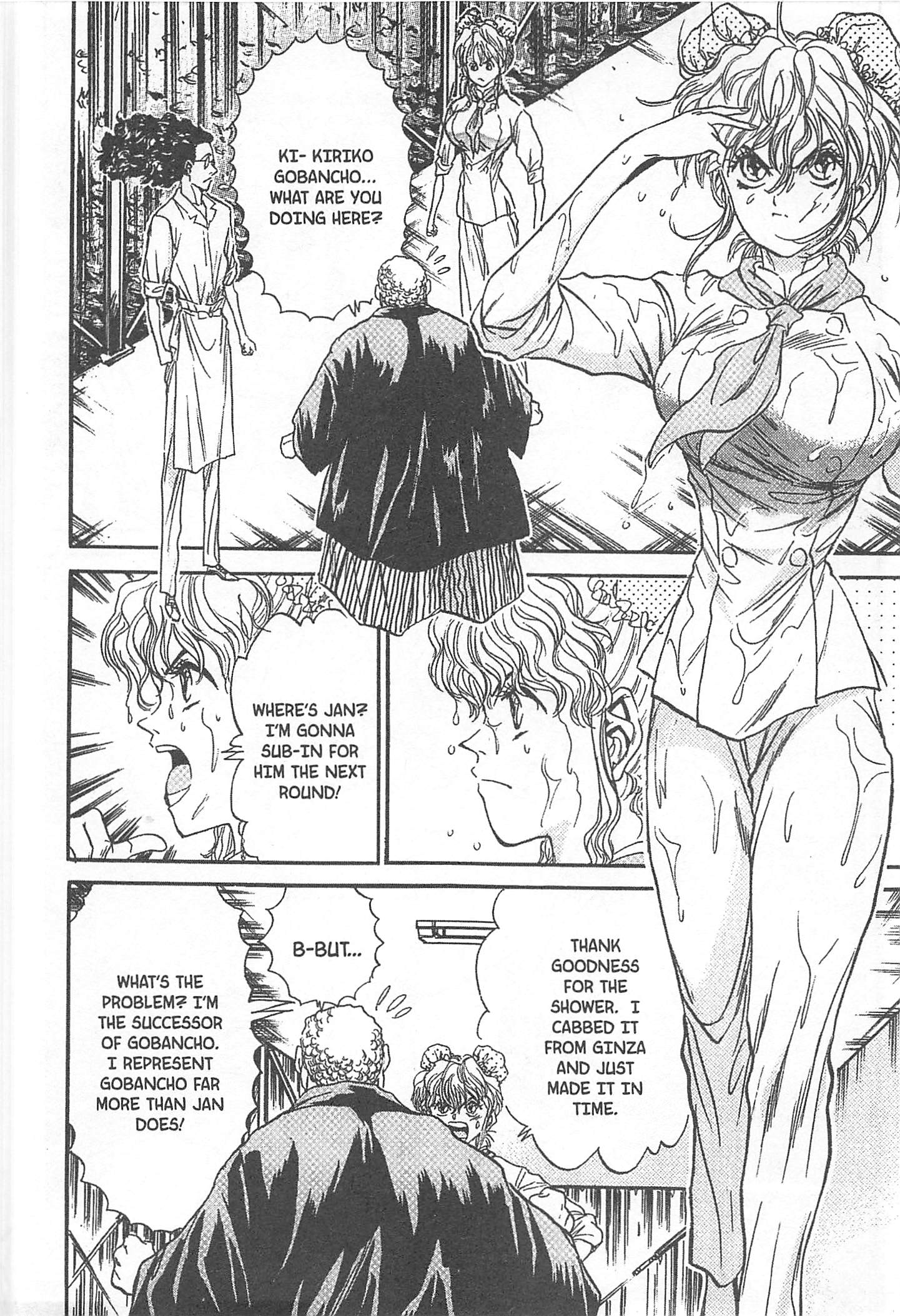 Halaman dari Iron Wok Jan! Chapter 76