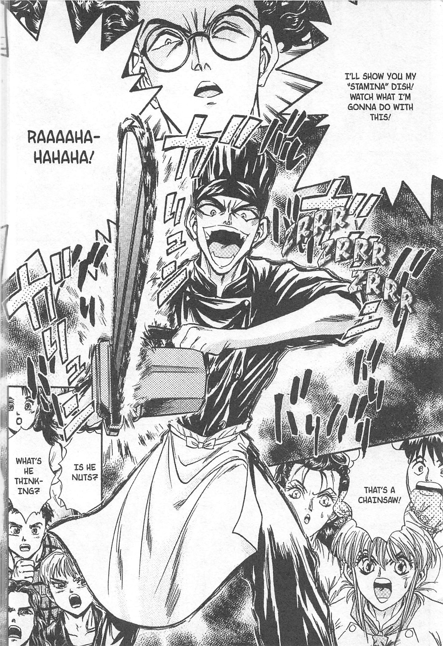 Halaman dari Iron Wok Jan! Chapter 76