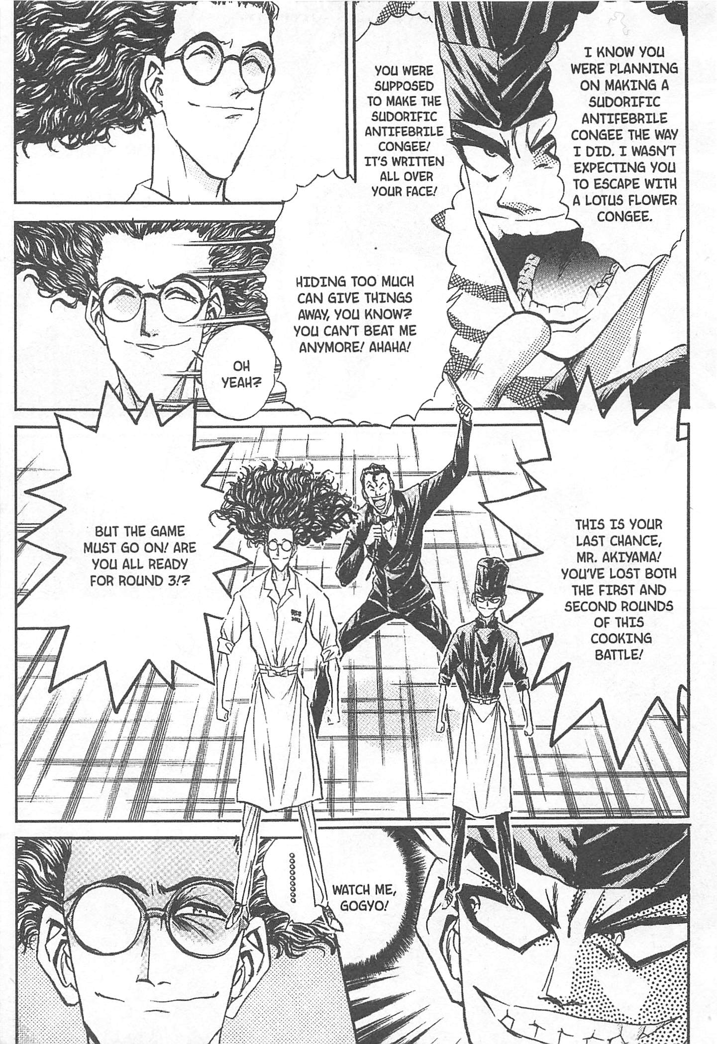 Halaman dari Iron Wok Jan! Chapter 76