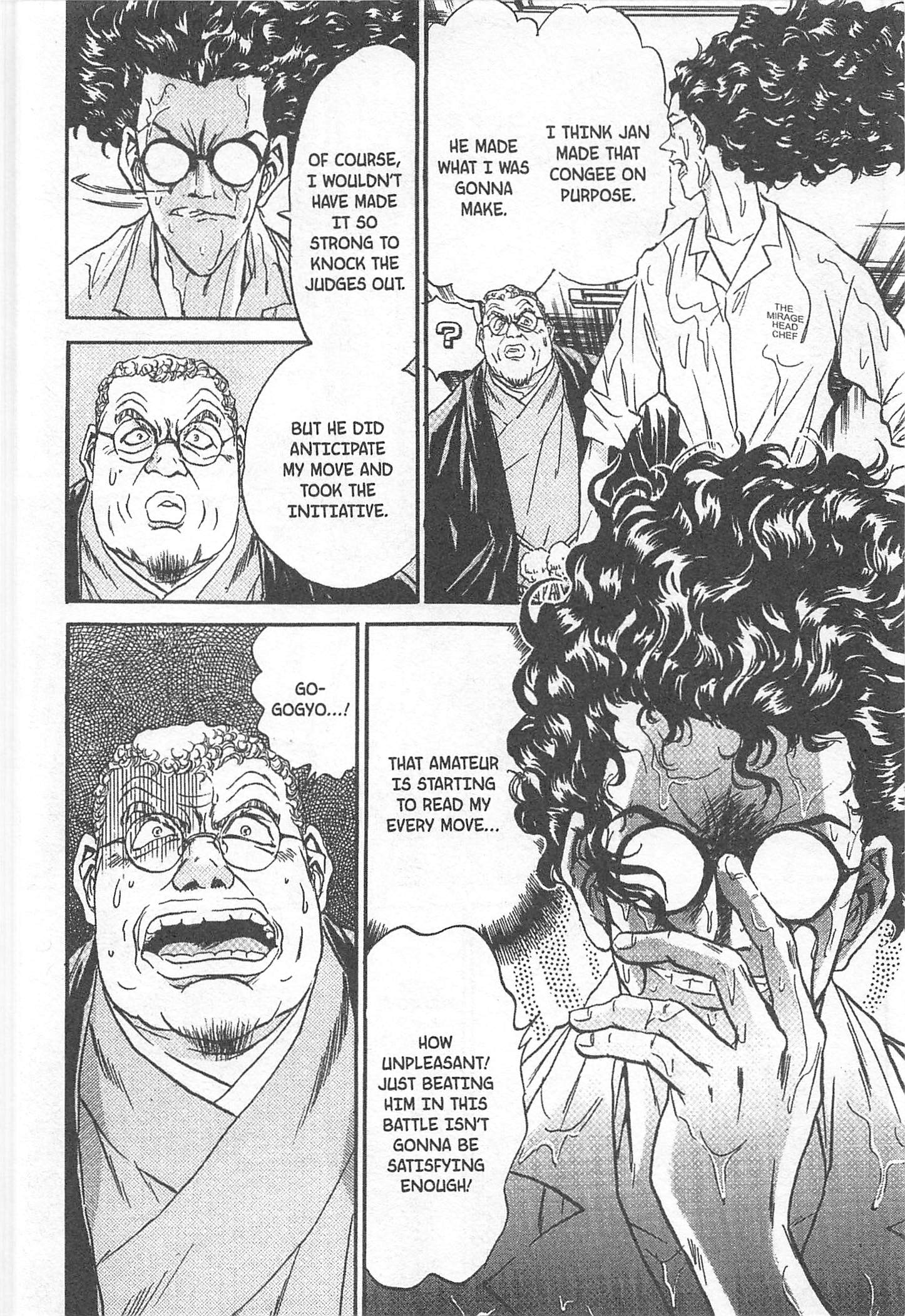 Halaman dari Iron Wok Jan! Chapter 76