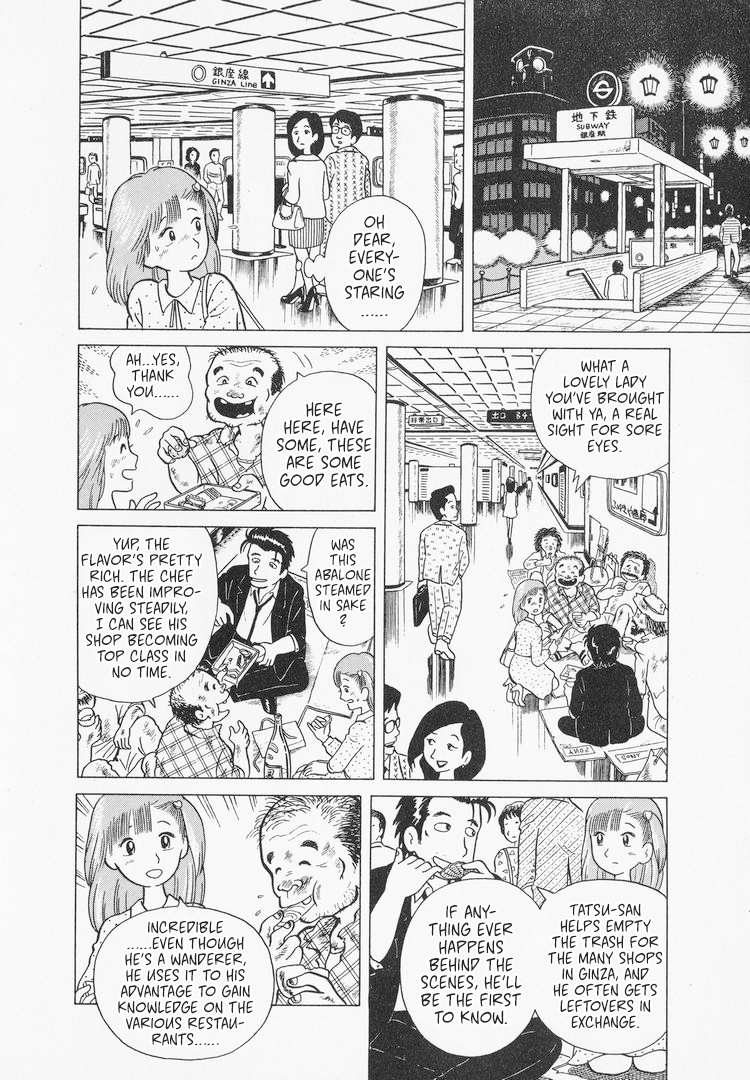 Halaman dari Oishinbo Chapter 4