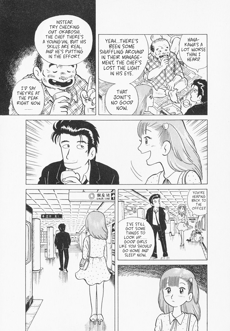 Halaman dari Oishinbo Chapter 4