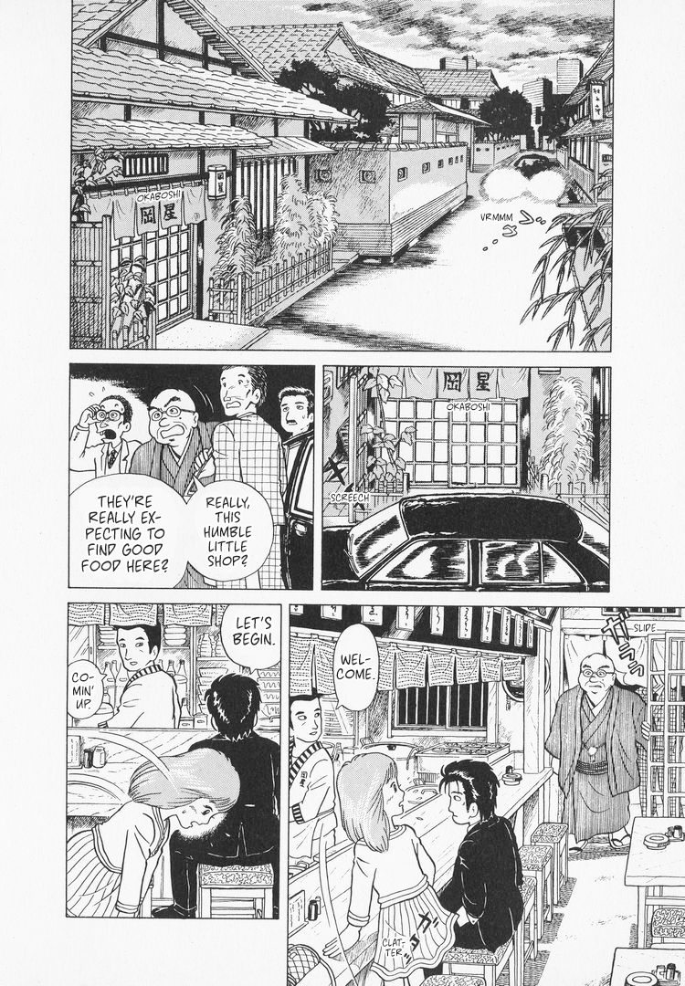 Halaman dari Oishinbo Chapter 4