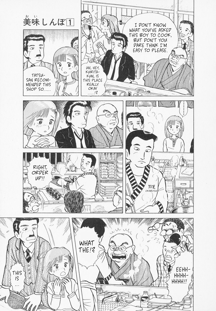 Halaman dari Oishinbo Chapter 4